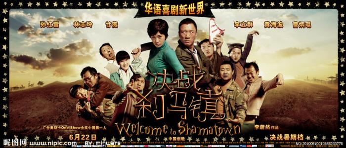 伪造詹姆士敦大学文凭毕业证